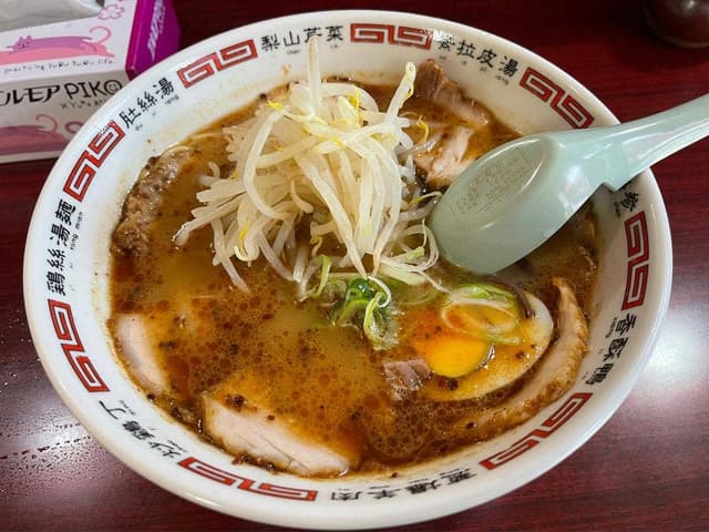 おちかラーメン - サブ画像3