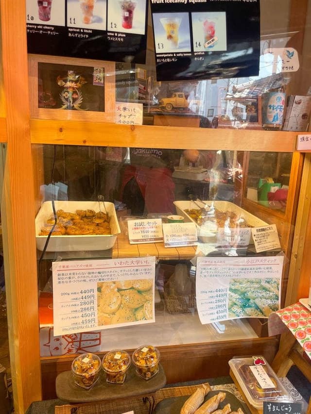 川越いわた 時の鐘店 - サブ画像3