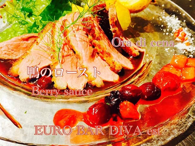 EURO BAR DIVA est - サブ画像3