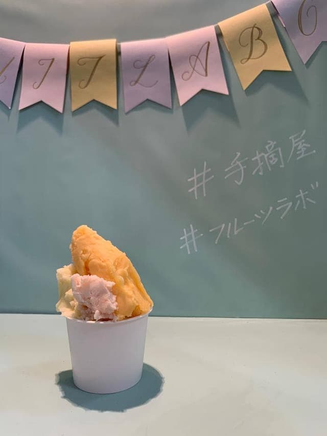 フルーツラボ 手摘屋 - サブ画像1