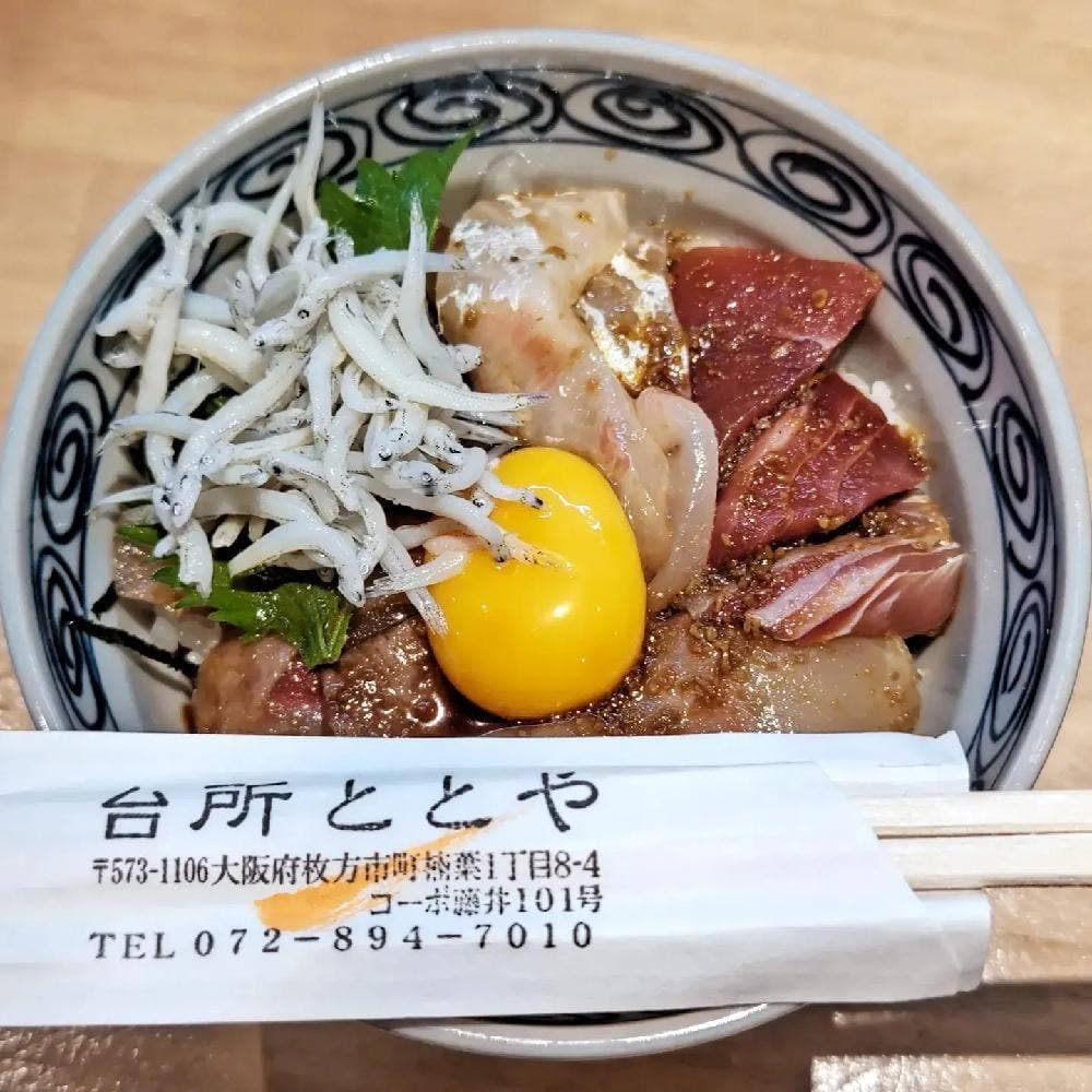 台所ととや