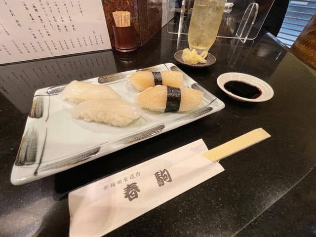 春駒 - サブ画像1