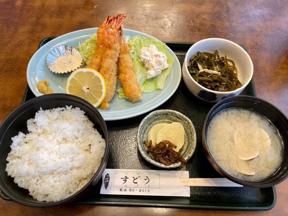 すどう