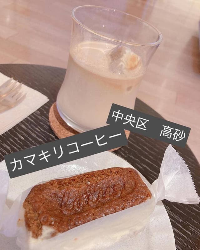 KAMAKIRI COFFEE 高砂 - サブ画像3
