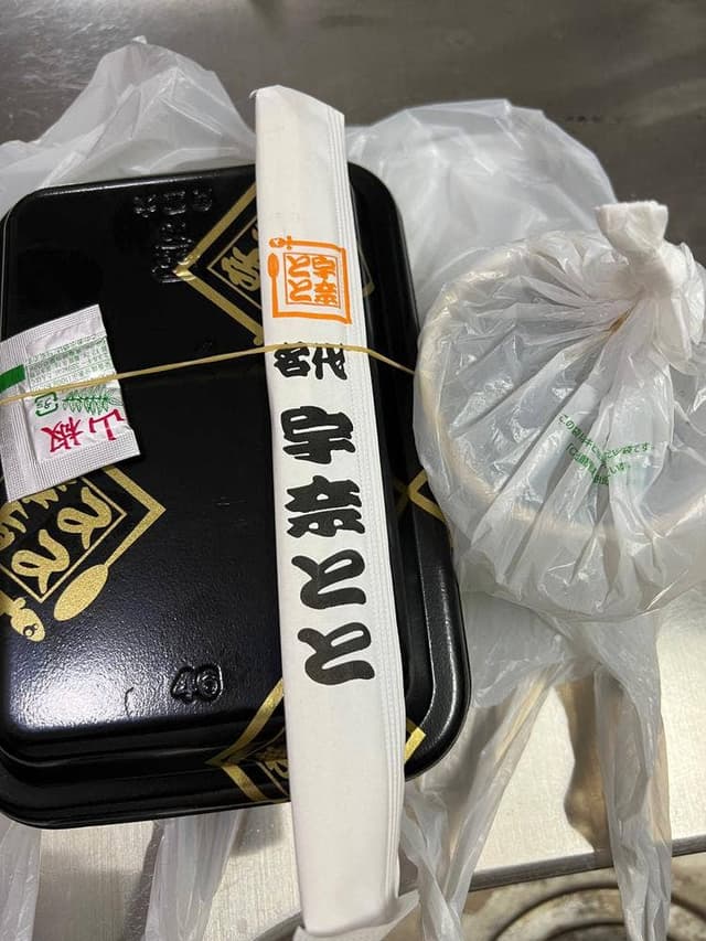 八剣伝 千駄木店 - サブ画像2
