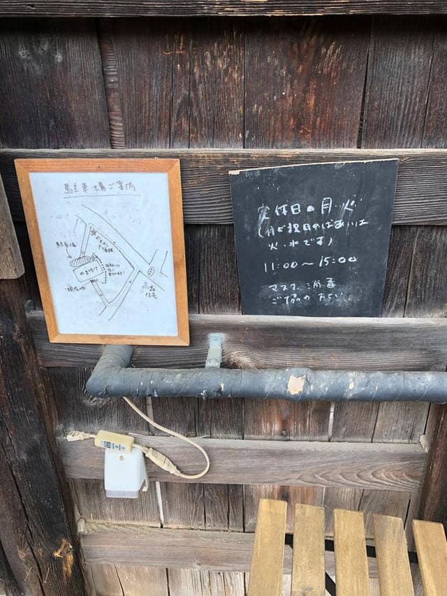やまゆり - サブ画像1