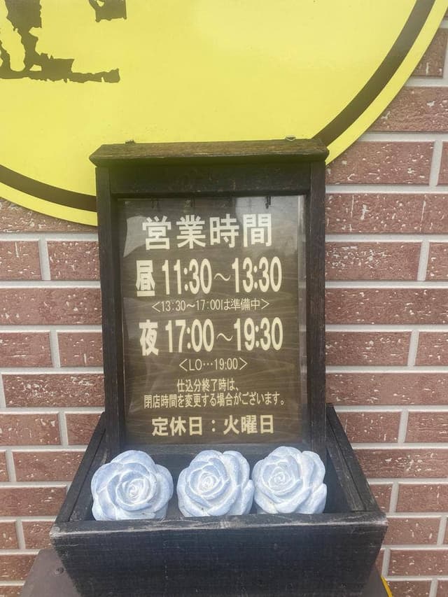 洋食屋 フクセン - サブ画像1