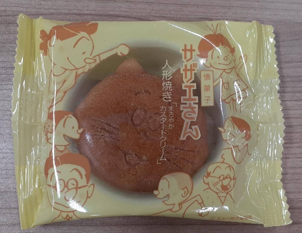 サザエさんのお店