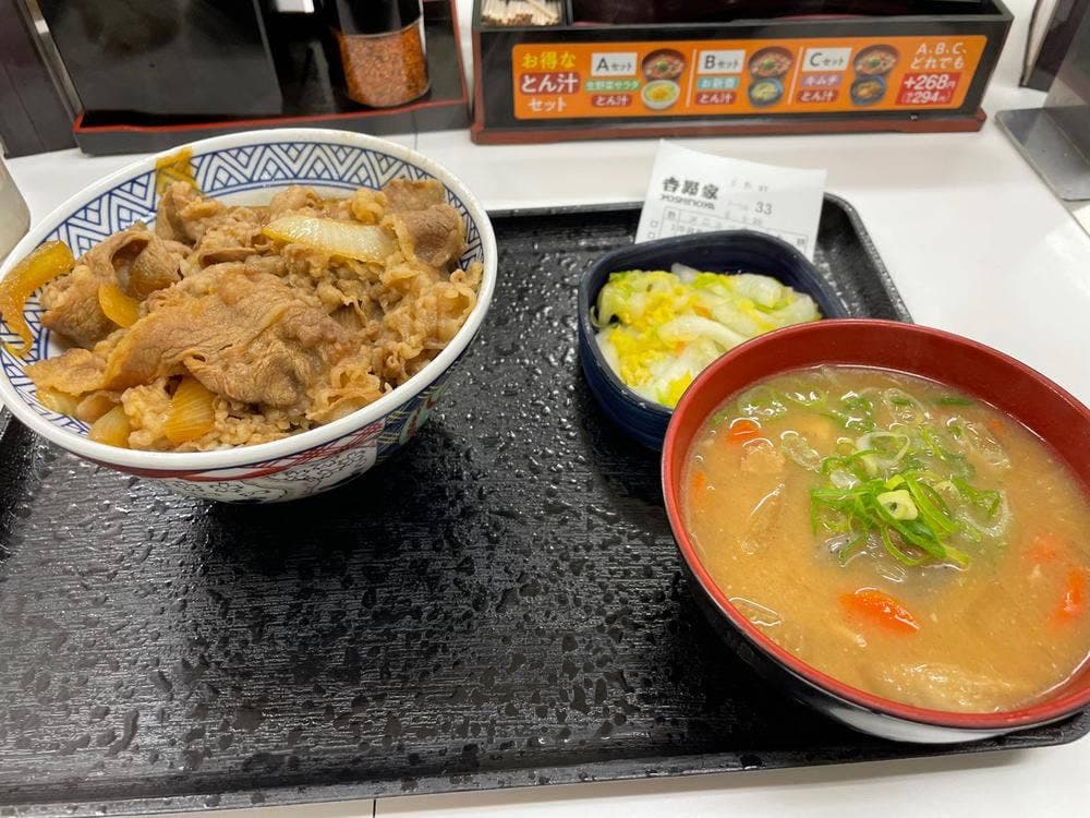 吉野家 寺田町駅前店