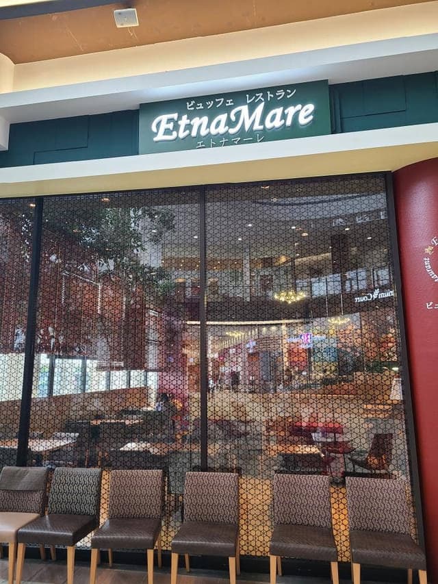 トラットリアエトナマーレ イオンモール羽生店 - サブ画像1