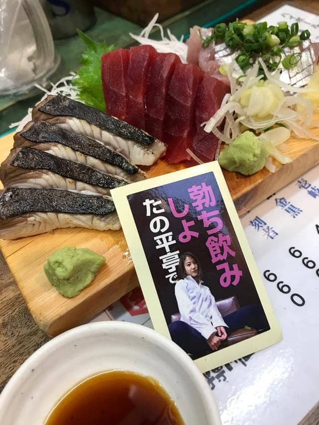 立飲み たの平亭 刺身専門店 - サブ画像3