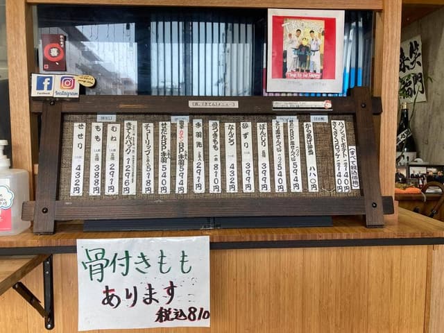 からあげ喜、きてん - サブ画像3