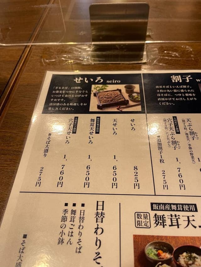 一福 緑井天満屋 - サブ画像3