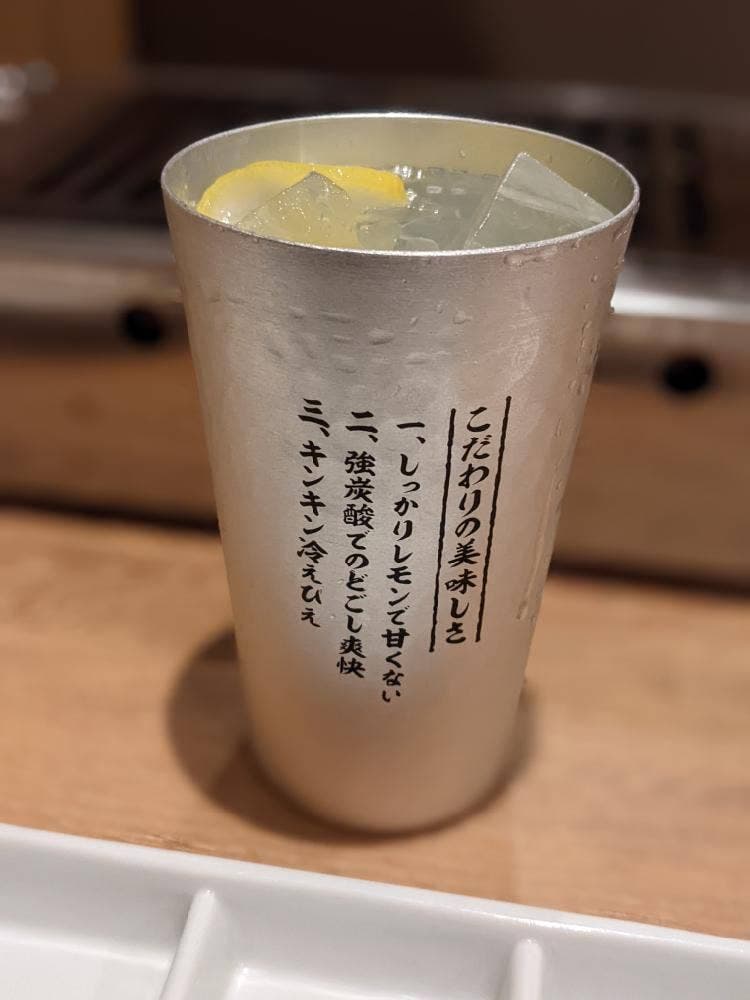 ホルモン焼肉酒場 牛ぎゅう