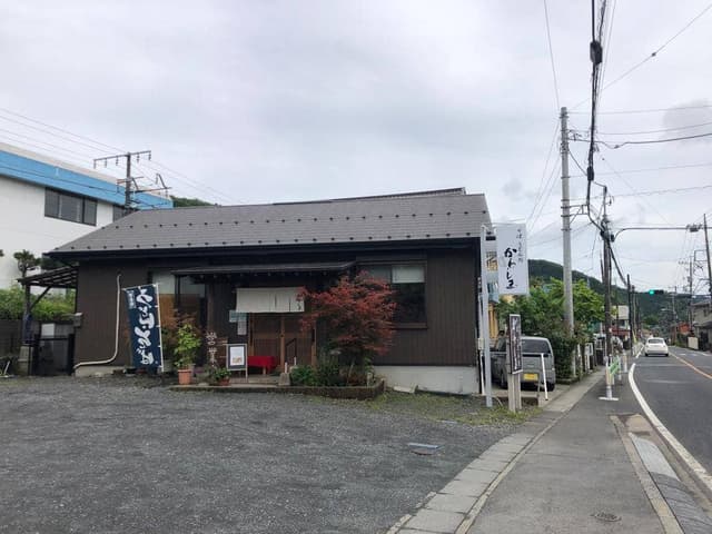 そば うどん処 かわしま - サブ画像2
