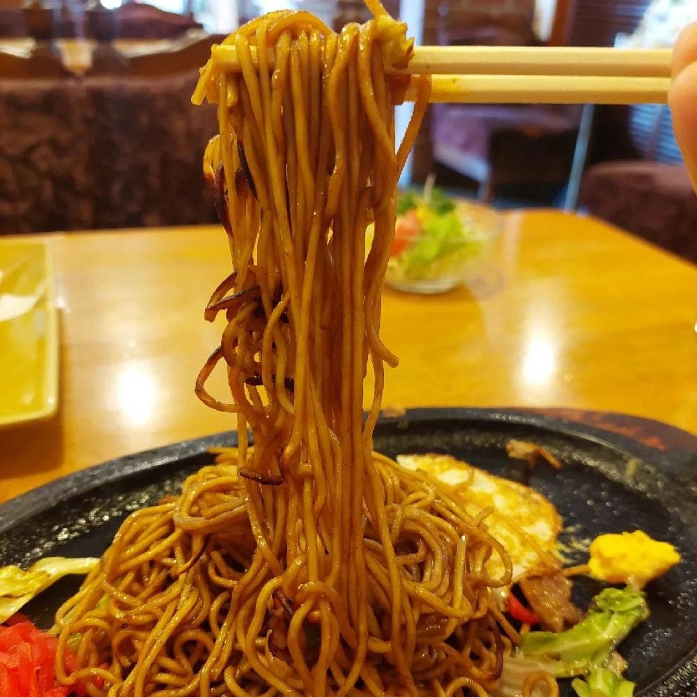 和
