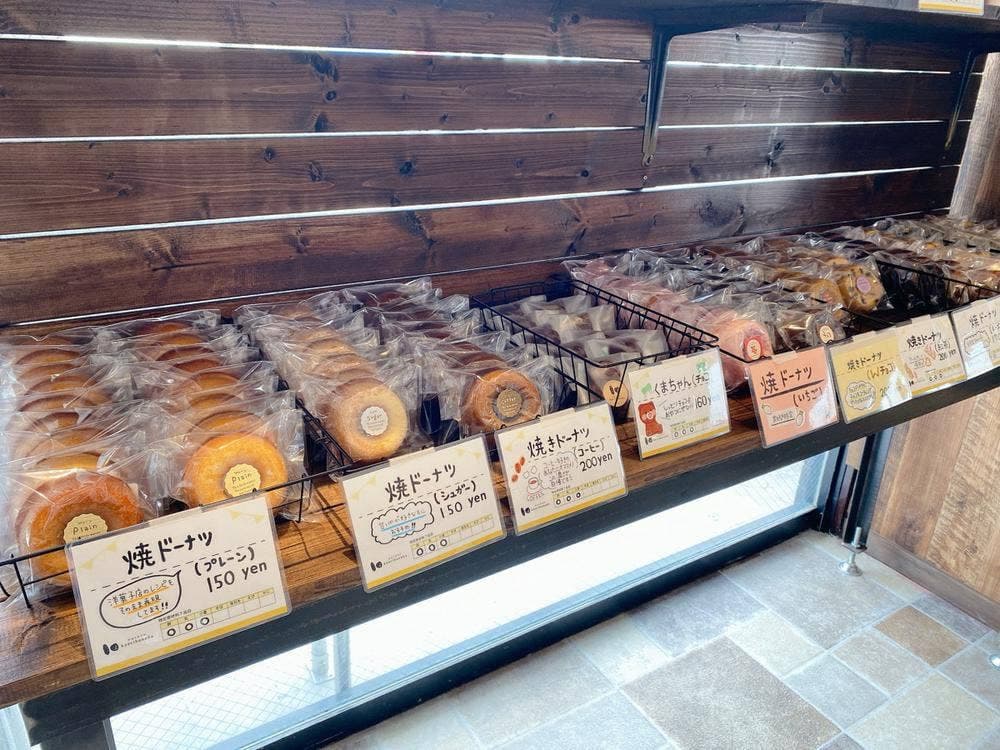 パン工房 かおりほのか