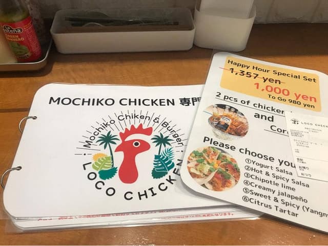 モチコチキン専門店 LOCO CHICKEN - サブ画像2