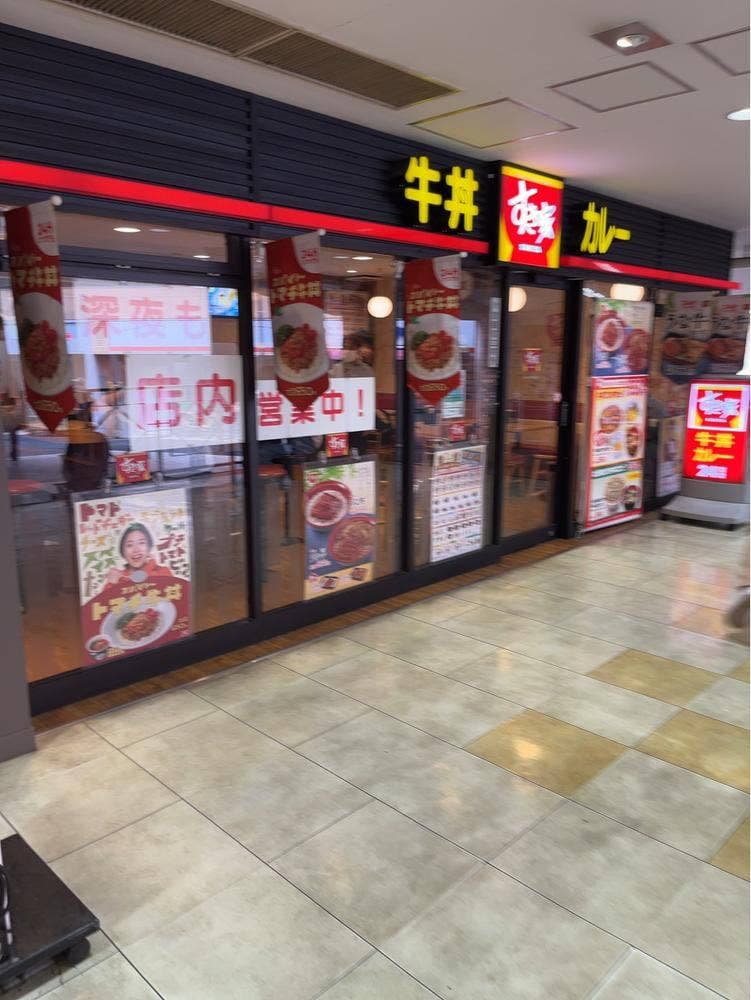 すき家 グリナード永山店