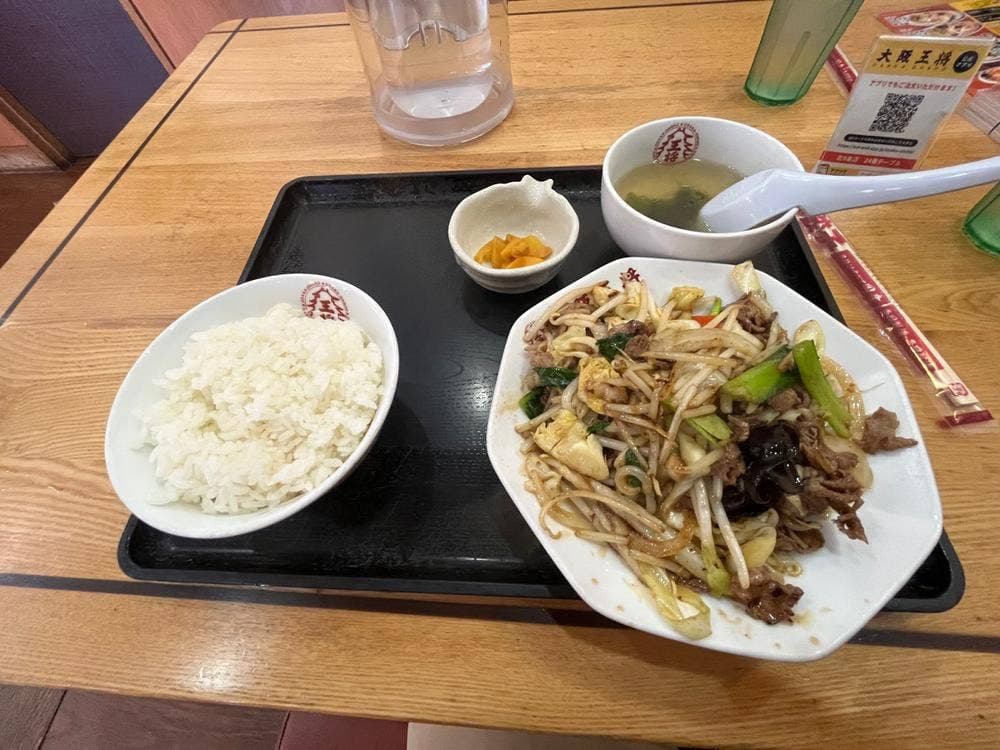 大阪王将 北9条店