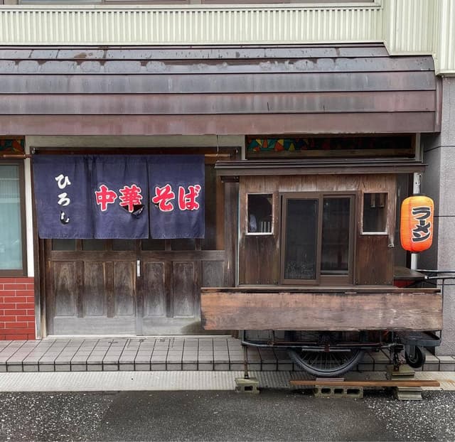 ひろし食堂 - サブ画像2