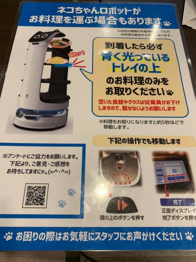 バーミヤン 青砥駅前店 - サブ画像2