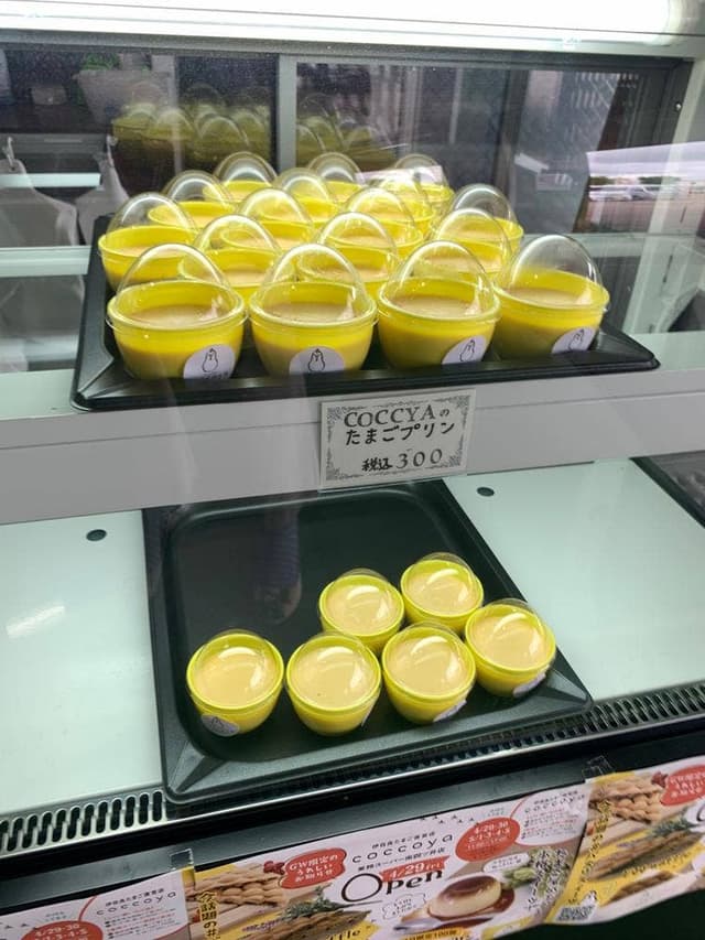 伊自良たまご直営店 coccoya - サブ画像3