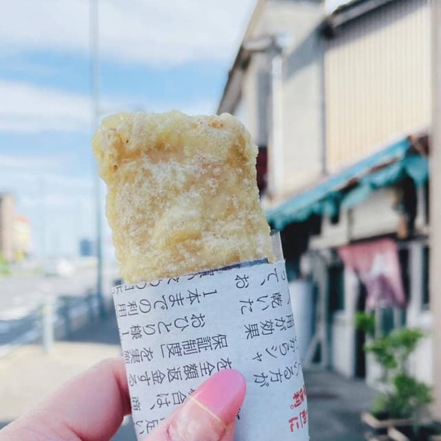 おだまき さかえや - サブ画像2