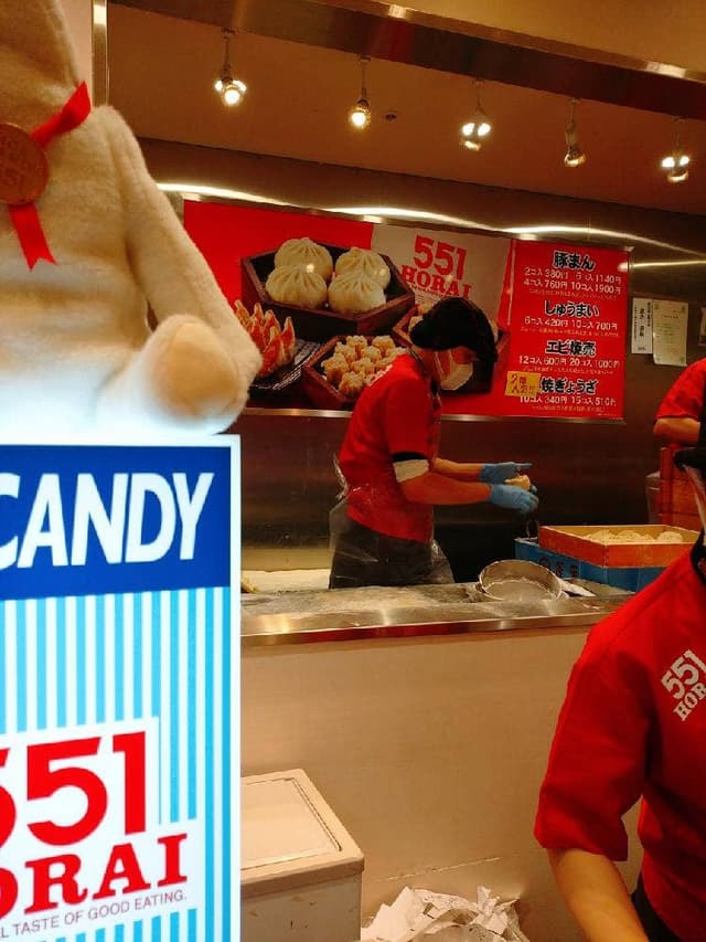 551蓬莱 神戸大丸店 - サブ画像2