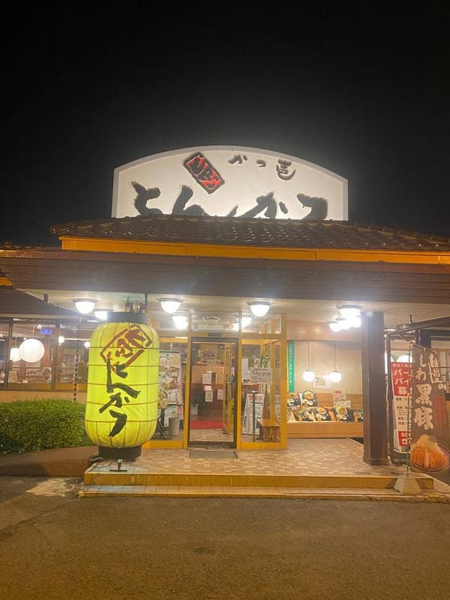 かつ壱上堂店 - サブ画像3