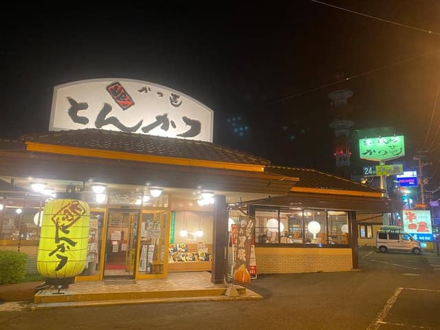 かつ壱上堂店 - サブ画像1