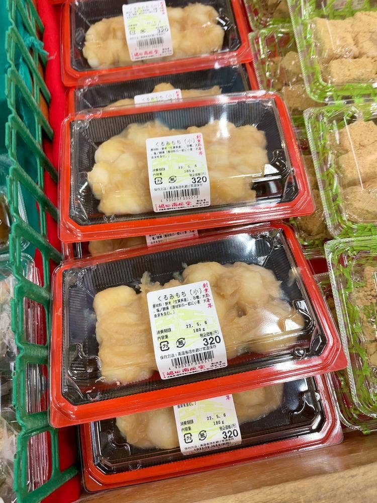 嶋田南風堂