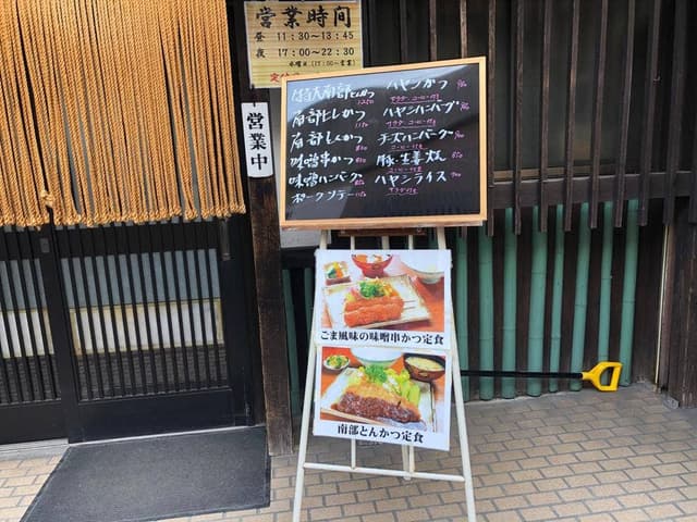 作 - サブ画像2