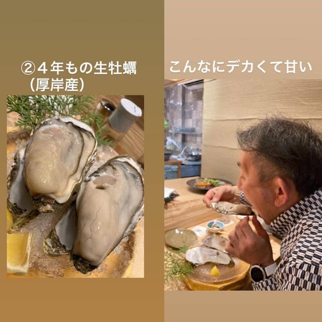 かき小屋 厚岸水産 豊田本店 - サブ画像1