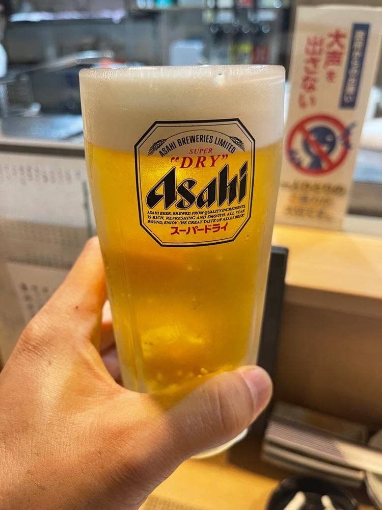 笑福