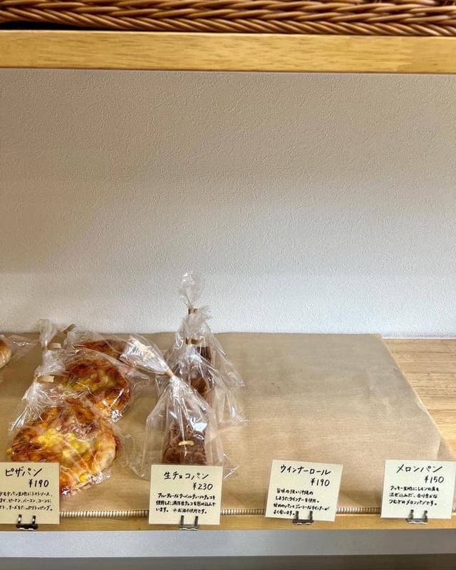 ベーカリーつむぎ - サブ画像1