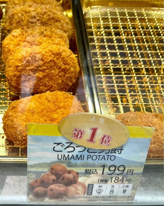 コロモア 渋谷スクランブルスクエア店 - サブ画像3