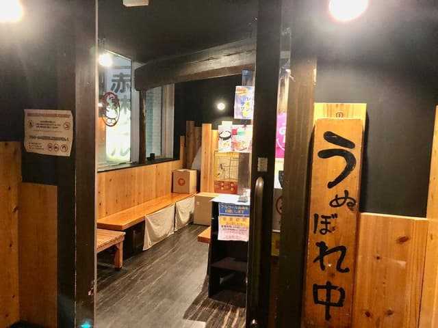 鳥貴族 名駅東口店 - サブ画像2