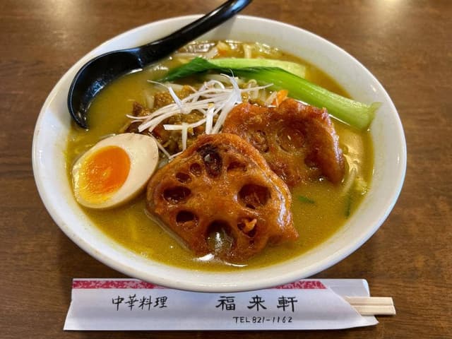 中華の福来軒 - サブ画像2