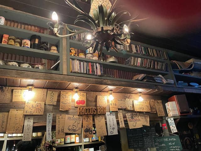 RACCOS BAR - サブ画像1