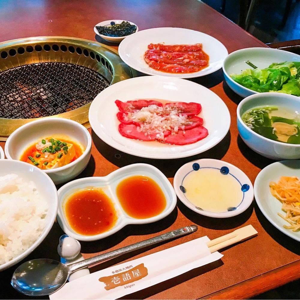 壱語屋 市ケ尾店