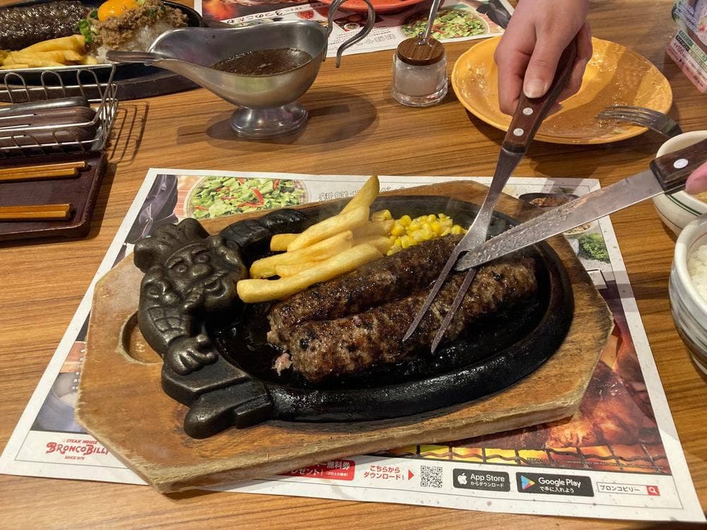 ブロンコビリー 三田けやきプラザ店