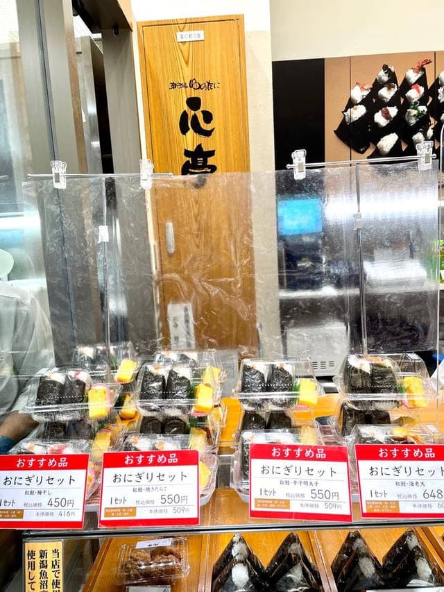 新潟ゆのたに 心亭 ルミネ藤沢店 - サブ画像2