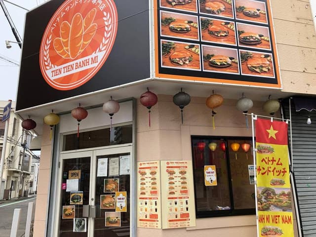 ベトナムサンドイッチ専門店 TIEN TIEN BAHN MI - サブ画像1