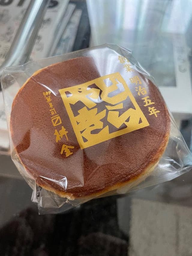 御菓子司 桝金 - サブ画像2
