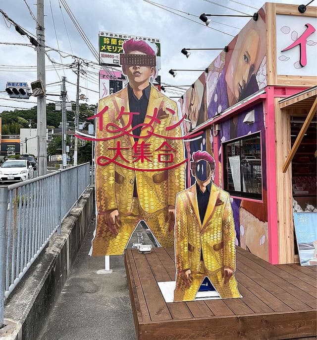 高級食パン専門店 イケメン大集合 神戸北店 - サブ画像2