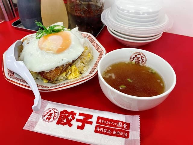 大阪王将 センター南店 - サブ画像1