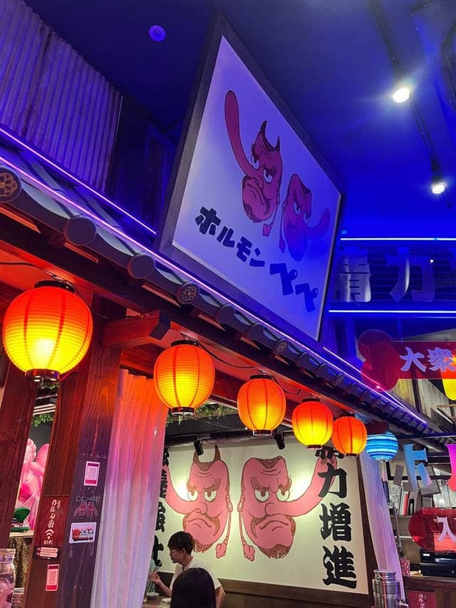 ホルモンぺぺ 国際通りのれん街 - サブ画像2