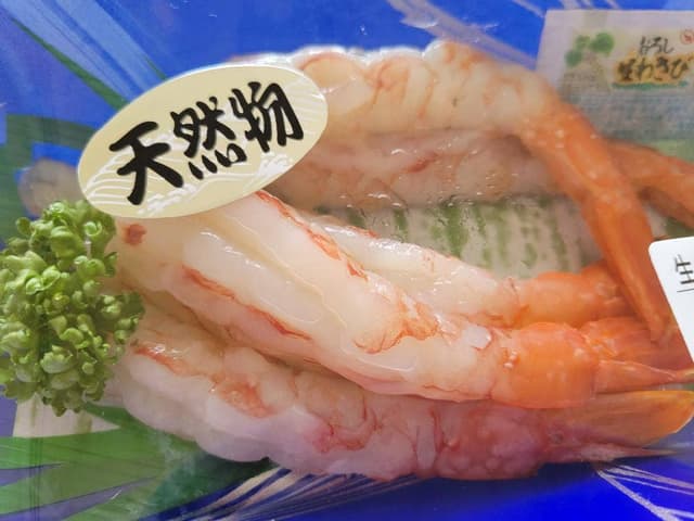 刺身屋 紬 - サブ画像2