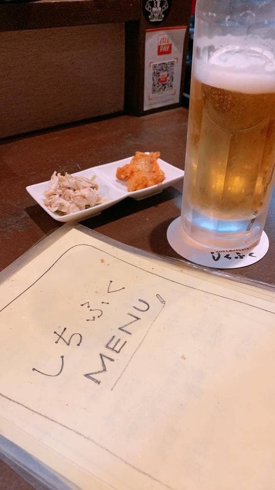 しちふく - サブ画像1